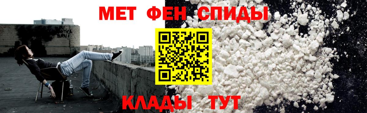 Междуреченск  Амфетамин  Вход с VPN  Amphetamine Розовый 