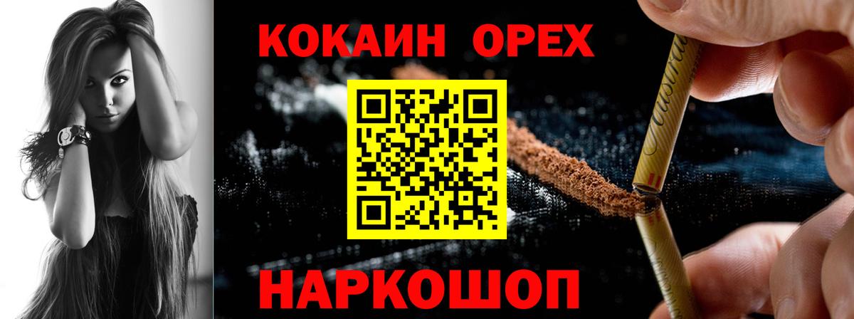 Марихуана  Вход с VPN  A-PVP СОЛЬ   Междуреченск  Гашиш  Меф МЯУ МЯУ   Гашиш 