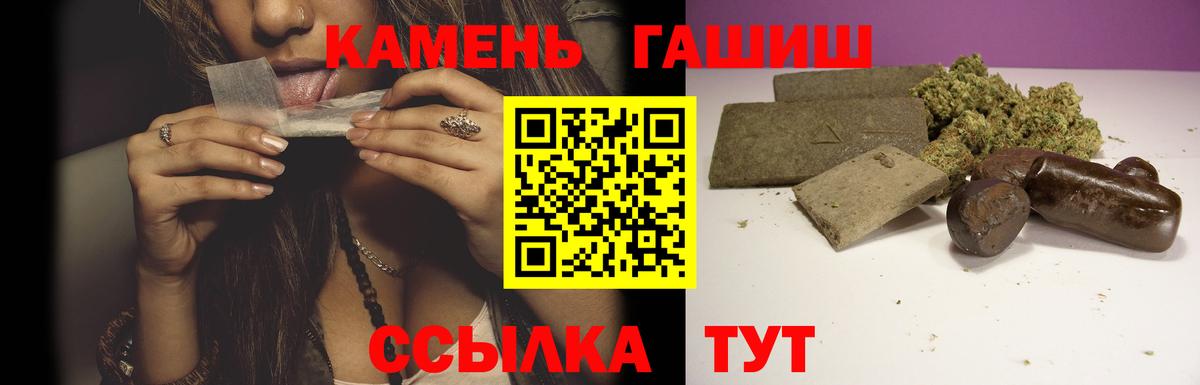 ГАШ гарик Междуреченск