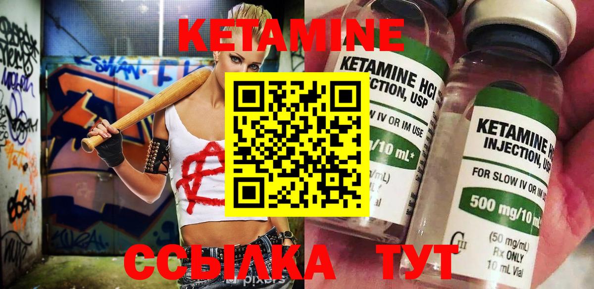 Кетамин ketamine  Вход с VPN  mega как зайти  Междуреченск  КЕТАМИН ketamine 