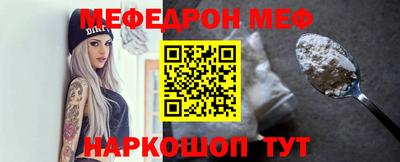 мефедрон VHQ Заводоуковск