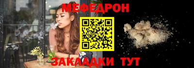 мефедрон VHQ Заводоуковск