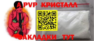 бошки Жуковский