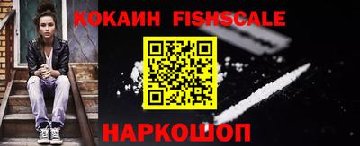 мефедрон VHQ Заводоуковск