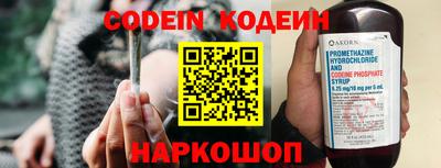 мефедрон VHQ Заводоуковск