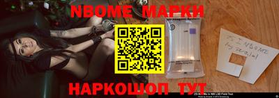 бошки Жуковский