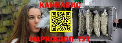 бошки Жуковский