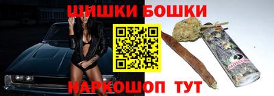 бошки Жуковский