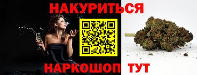 мефедрон VHQ Заводоуковск