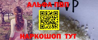 бошки Жуковский