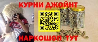 бошки Жуковский