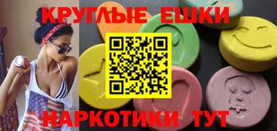 соль курить ск Гулькевичи