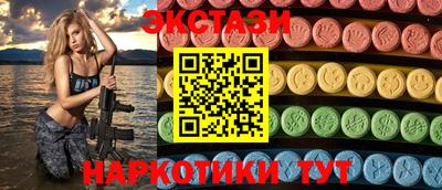спиды Гуково