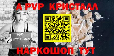 мефедрон VHQ Заводоуковск