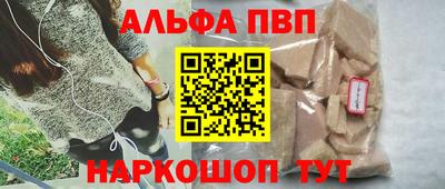 мефедрон VHQ Заводоуковск