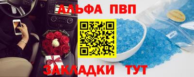 мефедрон VHQ Заводоуковск