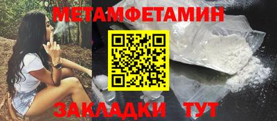 бошки Жуковский
