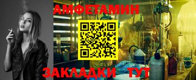 бошки Жуковский