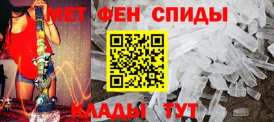 мефедрон VHQ Заводоуковск