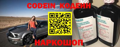 мефедрон VHQ Заводоуковск