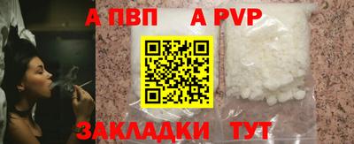 мефедрон VHQ Заводоуковск