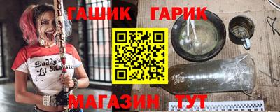 бошки Жуковский