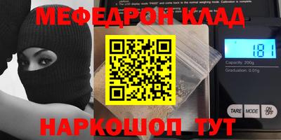 спиды Гудермес