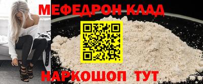 бошки Жуковский