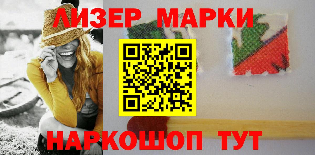 Лсд 25 экстази ecstasy Междуреченск