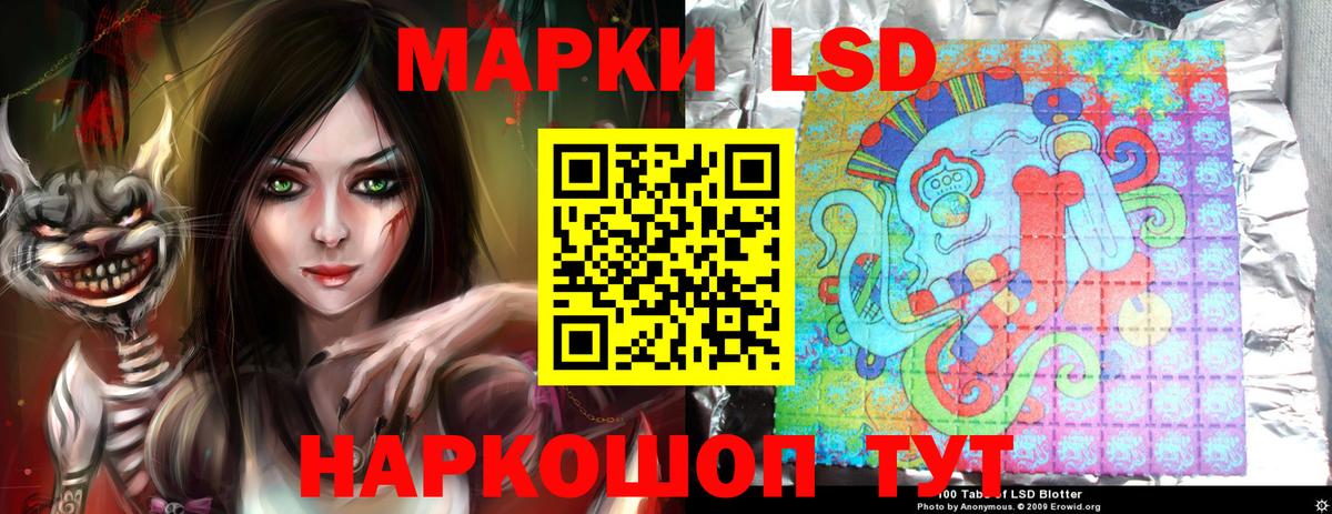 LSD-25 экстази ecstasy  Вход с VPN  Междуреченск 