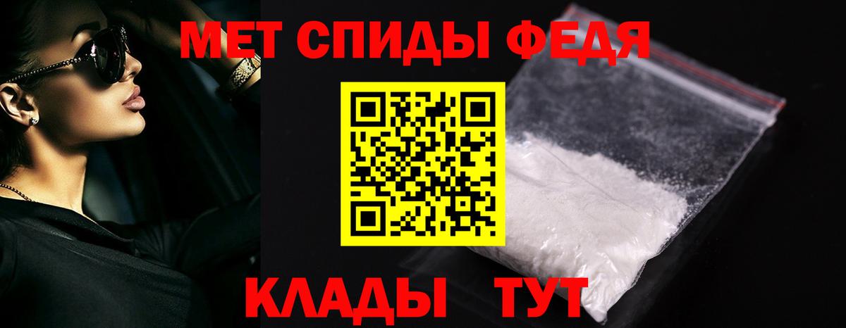 Метамфетамин мет  Вход с VPN  Метамфетамин мет  Междуреченск 