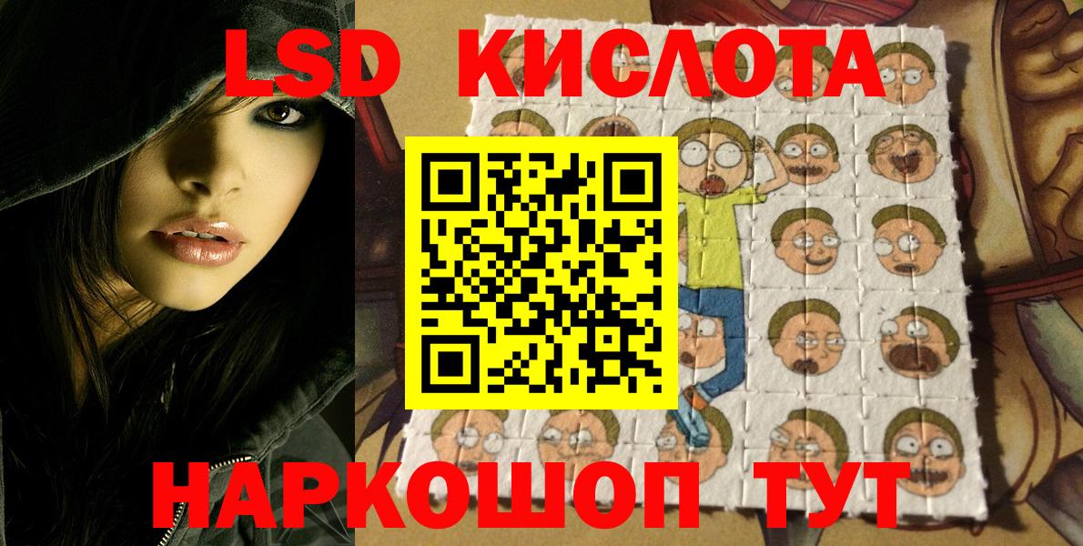 Междуреченск  Марки N-bome 1500мкг  Вход с VPN 