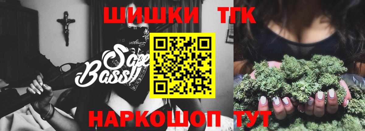 Каннабис план  Шишки марихуана планчик  Бошки Шишки MAZAR  Вход с VPN  Междуреченск 